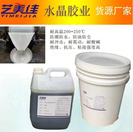 硬化胶;密封胶;其他合成胶