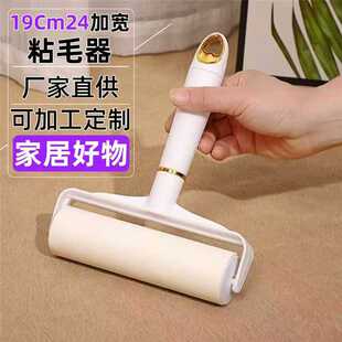 �LͲճë��19/24cm�̱���ë�Lˢ��Q��о�ë�����մëˢë��