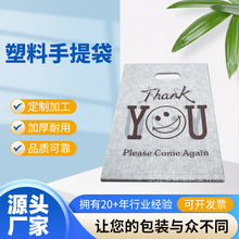 工厂批发品牌专卖印刷服装手提袋环保新料PE塑料袋高压食品包装袋