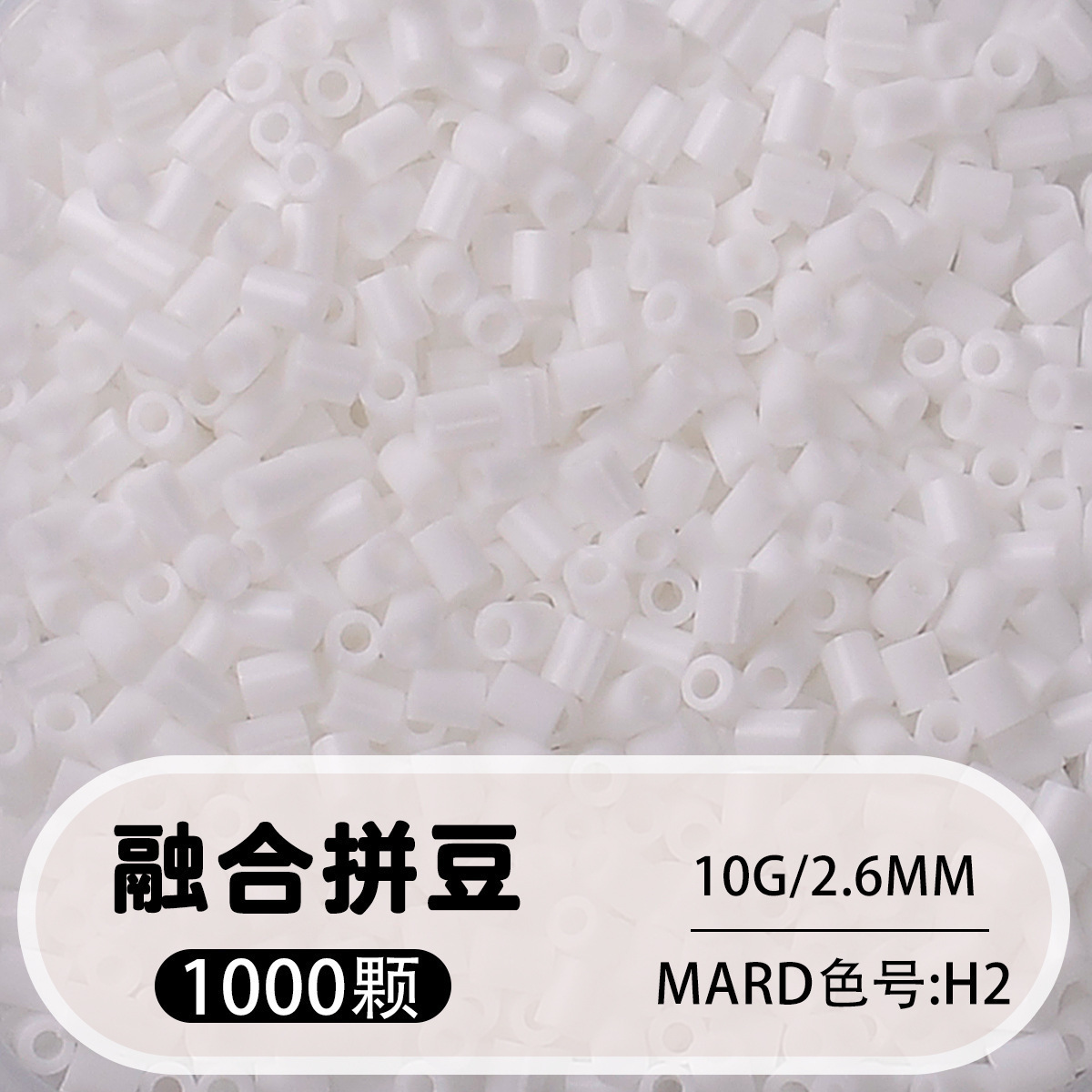 264 colores frijoles fusión frijoles 2.6mm paquete suplementario 1000 gránulos estereos puzzle paquete de juguetes de material