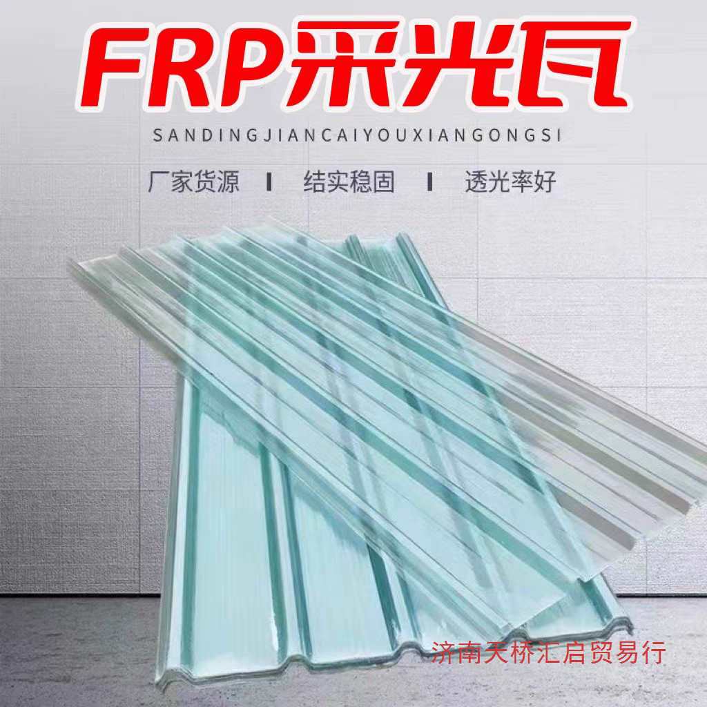 Tile roof lighting board transparent sunshade awning fiberglass tile…