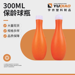 �S�ҬF؛�¿�300ml�����`ƿ �RͰ�坍��ƿ ����ƿ 300ml���g��ƿ