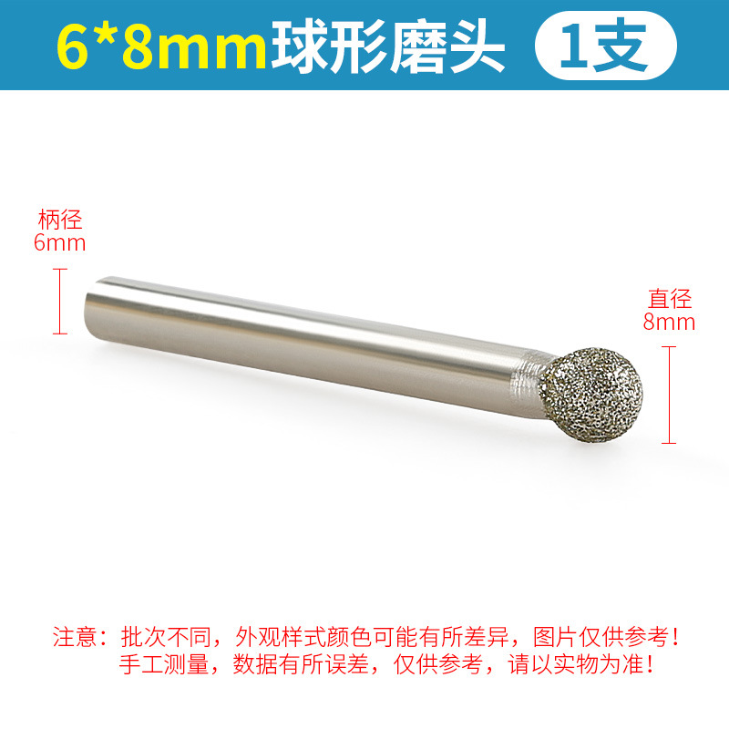 Galvanoplastia Emery cabeza de molienda redonda esférica piedra Jade talla de jade letras molino eléctrico varilla de molienda herramienta de talla de piedra
