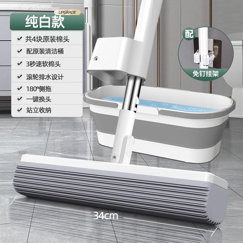34CM 콜로디온 걸레 [손세탁 불가/스탠드형] + 행거 + 접이식 청소통 - 총 4개의 면 헤드