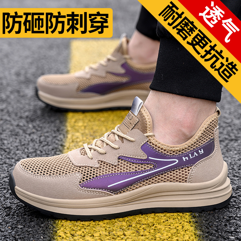 Zapatos de protección laboral para hombre, zapatos de trabajo antigolpes y antipinchazos, zapatos de trabajo ligeros de protección de seguridad para canciones de construcción, zapatos de seguridad viejos resistentes al desgaste, puntera de acero