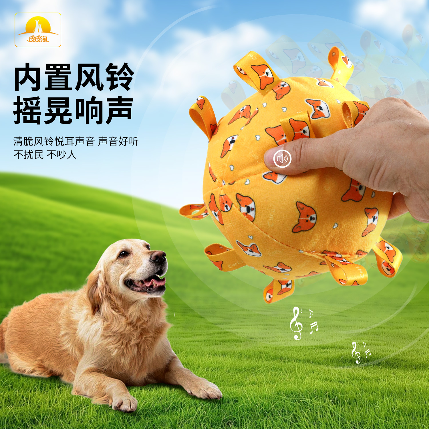 Algodón altamente elástico relleno de alta calidad impresión de cinta campana sonido resistente a morder perro de peluche juguete de entrenamiento