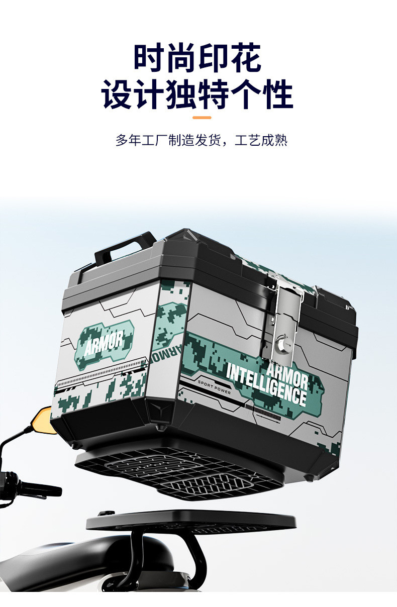 Motorcycle Rear Trunk with Large Capacity of 45 Liters, Detachable Delivery Vehicle Trunk, Universal Storage Box for Electric Vehicles