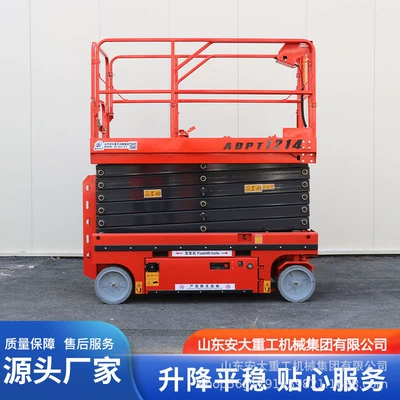 Self-Propelled Lift 4- 16m Electric Avtomobil fırlanan platformaları