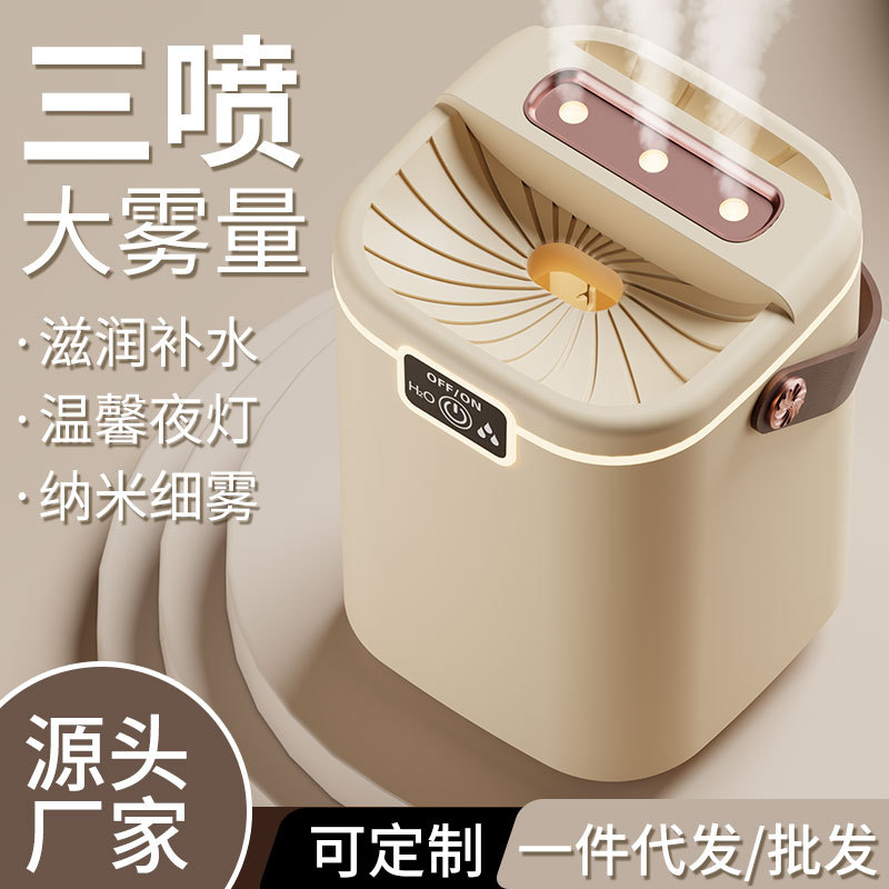 New Model USB Humidifier with Water Addition for Home Use, Quiet Bedroom Large-Capacity Mist Sprayer, Heavy Mist Volume Sprayer with Night Light