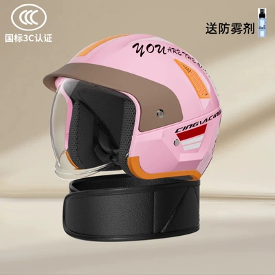 Motosiklet kaskı (dəbilqə) Electric Motorcycle Helmet for Men and - pink-transparent-mirror-detachable-scarf-anti-fog-agent-one-size-fits-all54-62cm