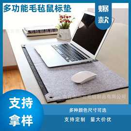 新款办公桌简约电脑桌垫多功能毛毡鼠标垫防滑双面可印logo定制