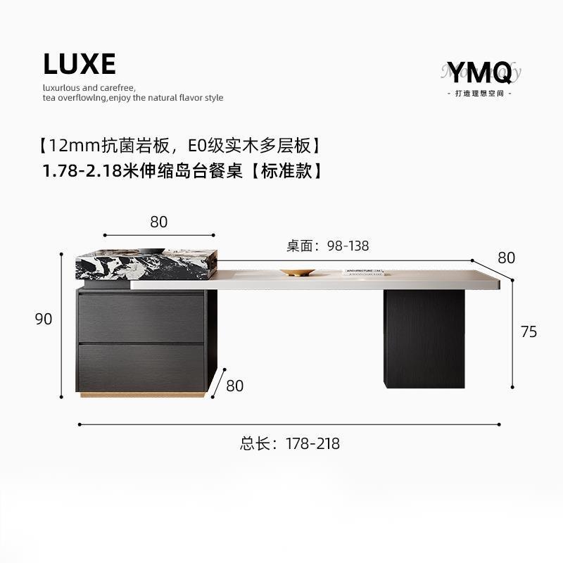 意式极简岛台餐桌一体家用可伸缩厨房岛台小户型新款岩板高级导台|undefined