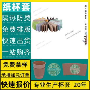 Props Handle with Disc Cafe Glass 8oz Single Product Italian Free Design Cup Sleeve Customization
