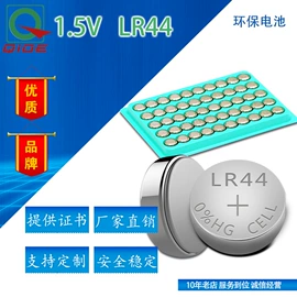 干电池;纽扣电池