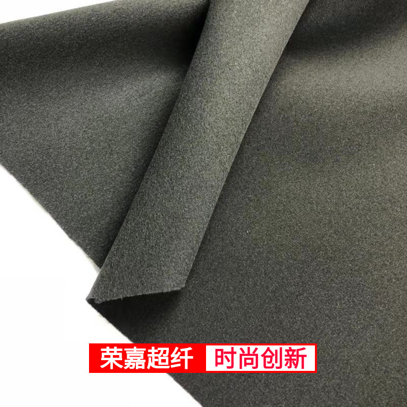 0.4mm彩色单面仿超纤 手机套内里用绒面仿超纤