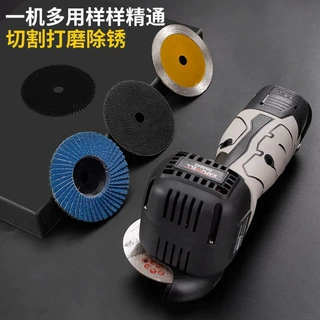 手持迷你角磨机多功能家用电动切割机小型锂电池磨光机微型打磨机