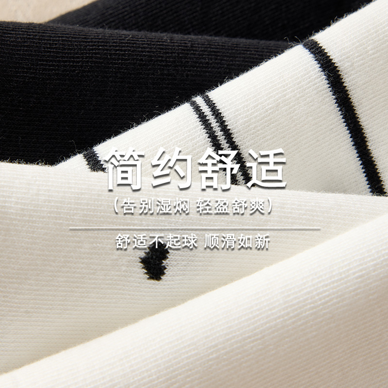 Nuevos calcetines de otoño, calcetines de barco a rayas transpirables, calcetines de otoño, calcetines negras y blancas al por mayor de algodón