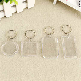 现货空白亚克力钥匙扣定制按纸图片相框钥匙链挂件透明diy创意