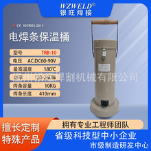 TRB-10�纸������Ͱ�������Ͱ����ֱ����Ч����Ȳ��������