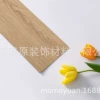 40CM wood grain strip 1002-7 (customized model)