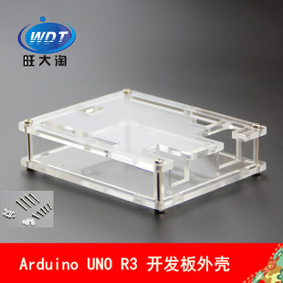 UNO R3 Development Board Acrylic Shell Transparent Protective Box Acrylic Large Quantity Sample Design