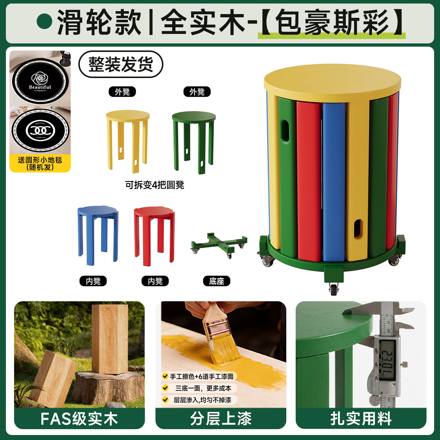Taburete de madera sólida, taburete de almacenamiento combinado apilable para el hogar, taburete de reserva, taburete de mesa de comedor, taburete redondo apilable
