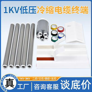 1kv�͉���s��|�K���^������о1.8/3kv�����|������s�^���׹�
