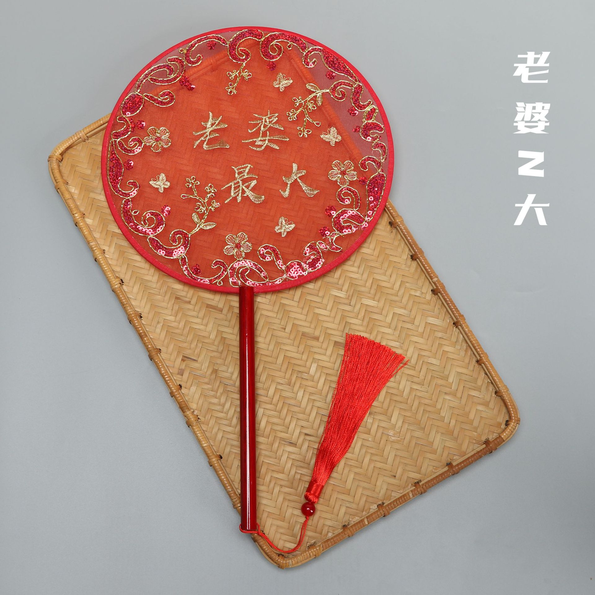 Nuevo estilo chino antiguo boda novia grupo ventilador bienvenido ventilador dama de honor padrino grupo ventilador boda bordado grupo ventilador al por mayor