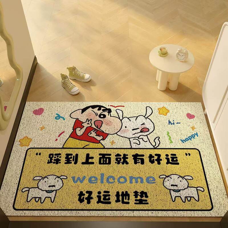 Cartoon Crayon Shin-Chan Wire Loop Floor Mat for Home Use, Dirt-Scraping, Dust-Removing, Stain-Resistant, Wear-Resistant, Decorative Doormat for Entryway and Bathroom Cartoon Crayon Shin-Chan Wire Loop Floor Mat for Home Use, Dirt-Scraping, Dust-Removing, Stain-Resistant, Wear-Resistant, Decorative Doormat for Entryway and Bathroom