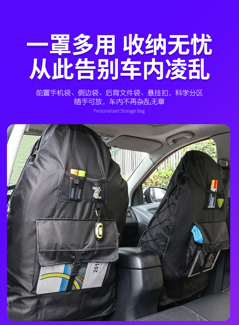 Car Seat Cover Protective Cover Anti-Scratch Waterproof Wear-Resistant Dustproof Oxford Cloth Seat Cover Integrated Seat Back Cover