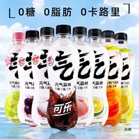 Газированная вода (Yuanqi Forest) 480 мл × 15, 0 жира 0 ккал, микс летних вкусов