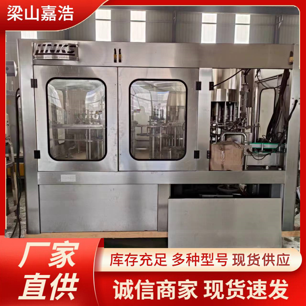 矿泉水罐装机 (1).jpg