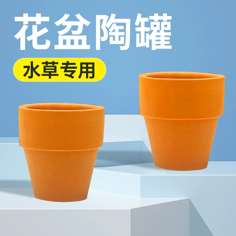 Специальный горшок для террариума для водных растений и аквариума, красное фиксированное магнитное кольцо для водных растений, фиксированное кольцо для тонущих растений.