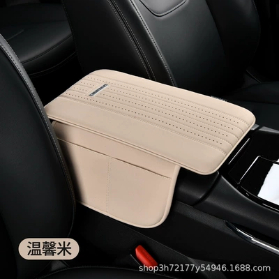 Armrest Box Heightening Pad, Car: Armrest box pad - warm-rice