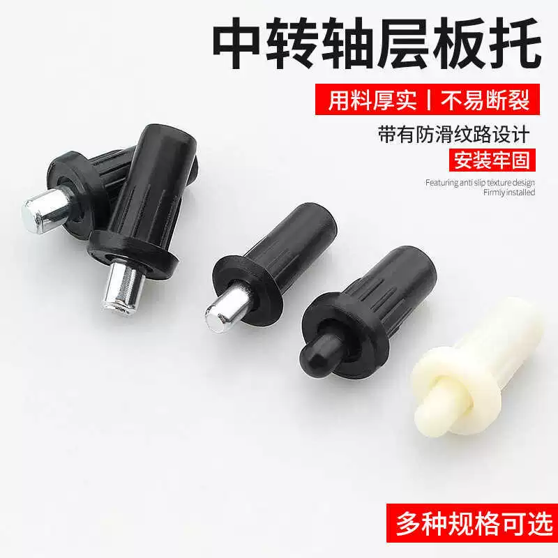 Пластиковый дверной вал, верхняя и нижняя дверь шкафа, центральный вал, мебельный шкаф, обувной шкаф, пресс, телескопическая пружина, центральный вал, мебельный соединитель