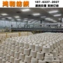 再生656涤棉涤粘纱