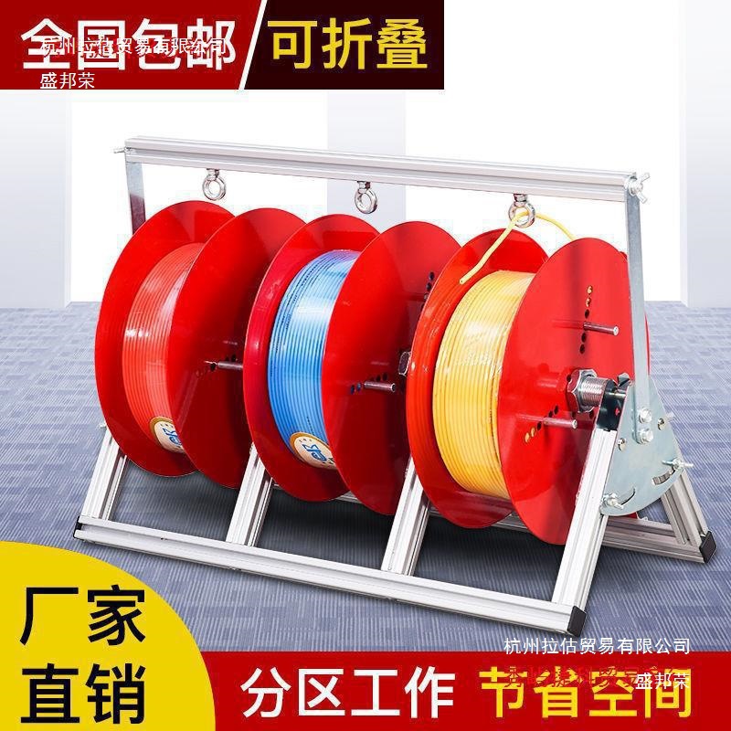 电线放线器放线架电工放线器电工放线包邮盛邦荣其他