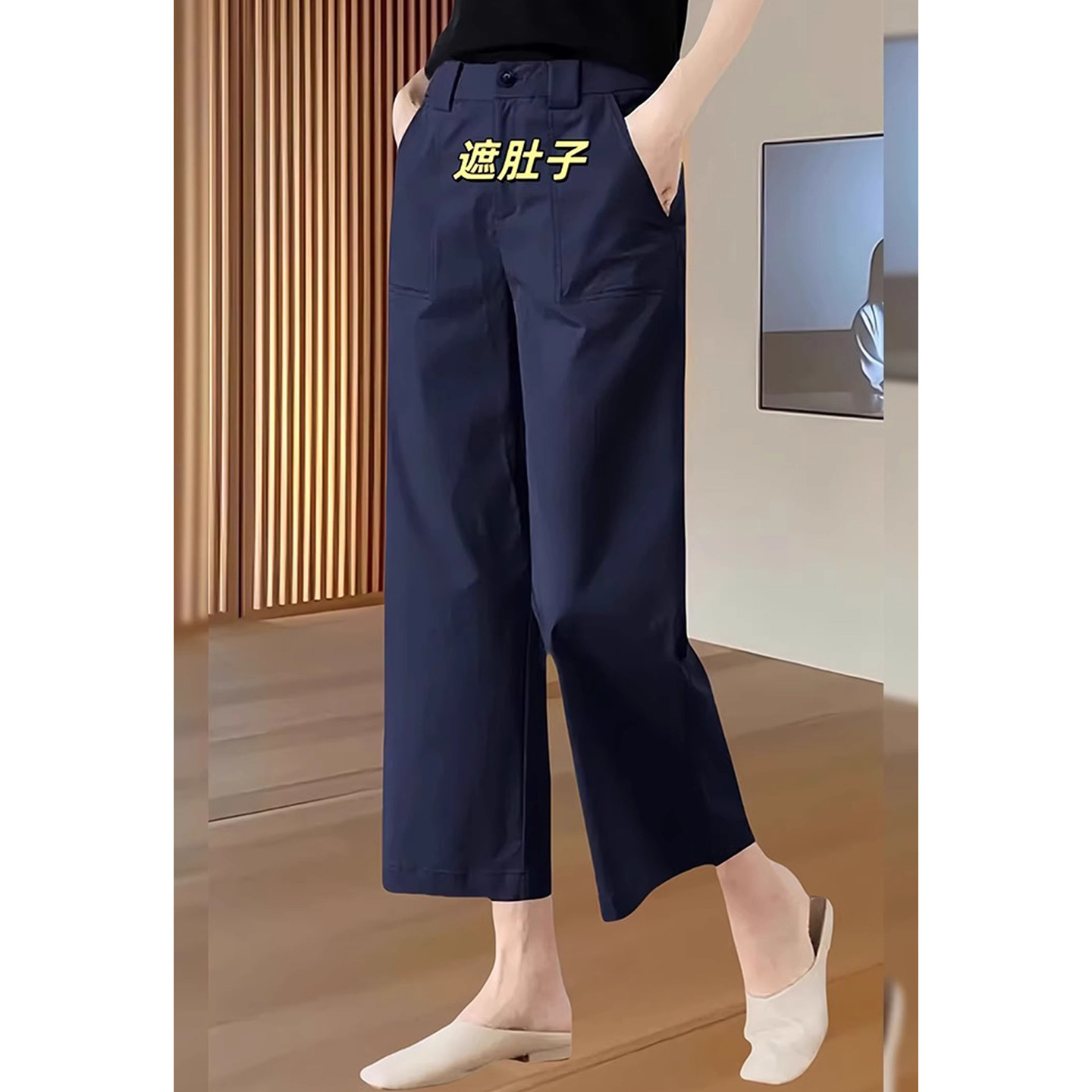 Quần culottes nữ ống rộng cạp cao dáng suông dài 9 phần vải mỏng mùa hè — Xanh lông mòng đen