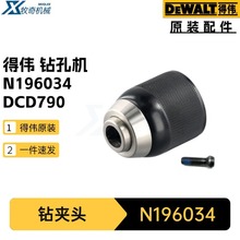 �Â� N196034 荊A�^DCD790 荿יC늄ӹ������N092854�ݽz