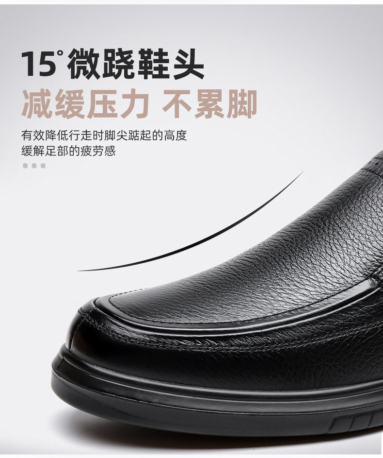 Giày lười nam da bò thật mũi tròn, đế mềm chống mài mòn, gót thấp 1–3 cm, kiểu dáng công sở thanh lịch — D3711 màu đen chi tiết 9