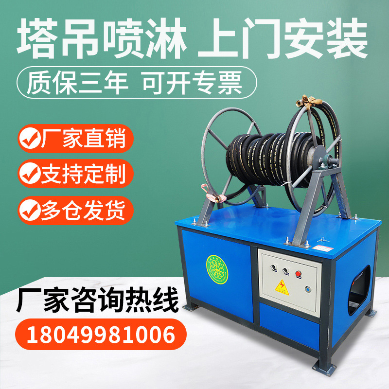 建筑工地塔吊喷淋降尘系统高空塔机喷淋机喷雾机喷水洒水降温设备