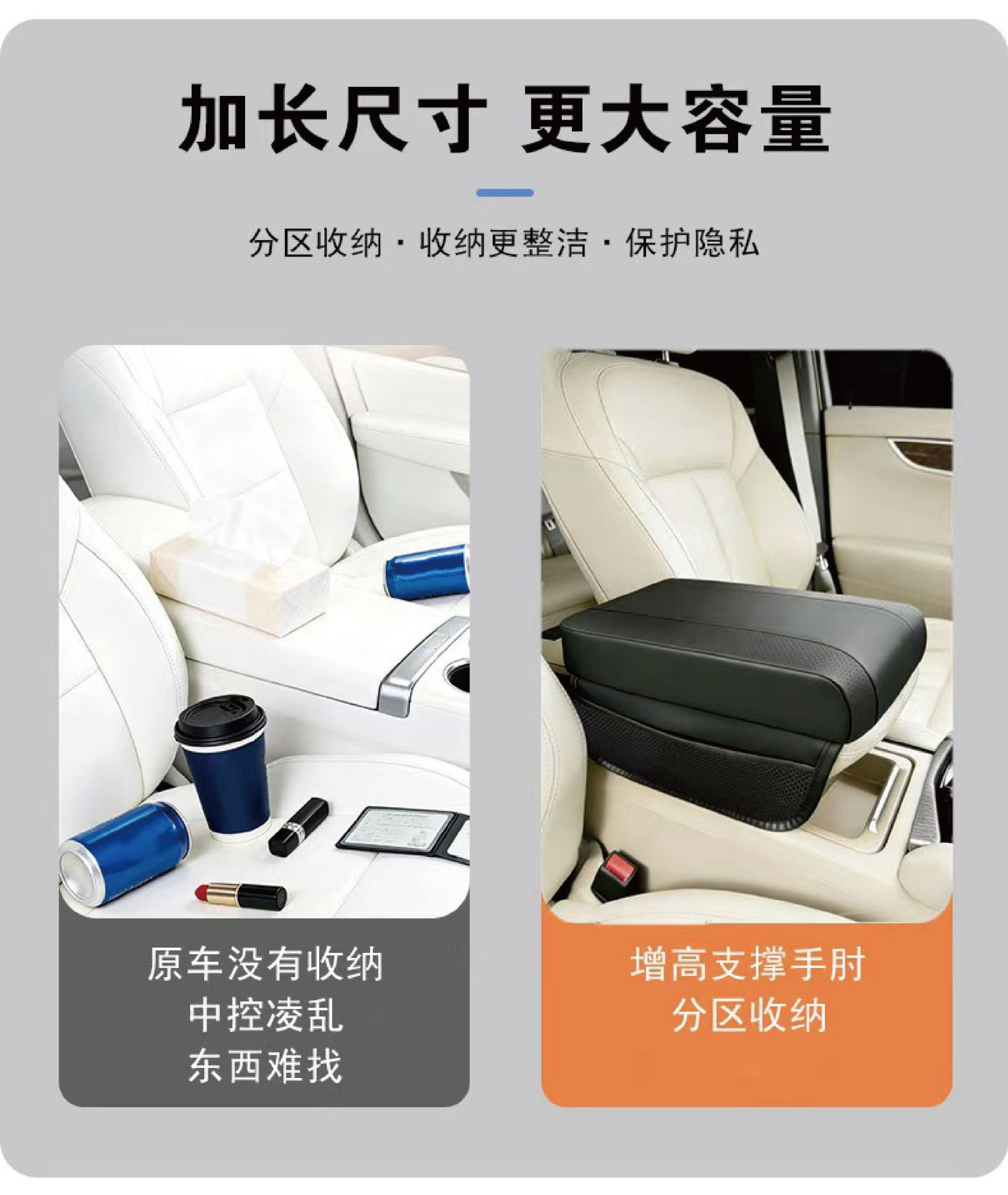 Car armrest box pad with mesh pocket, universal storage armrest box pad, universal car central elbow heightening pad