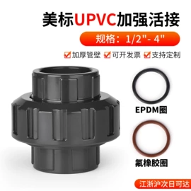 其他管件;弯头;球阀