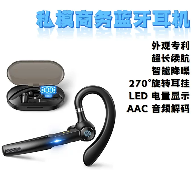 Наушники, Bluetooth, G1, 1 литр, обновленная версия, Amazon