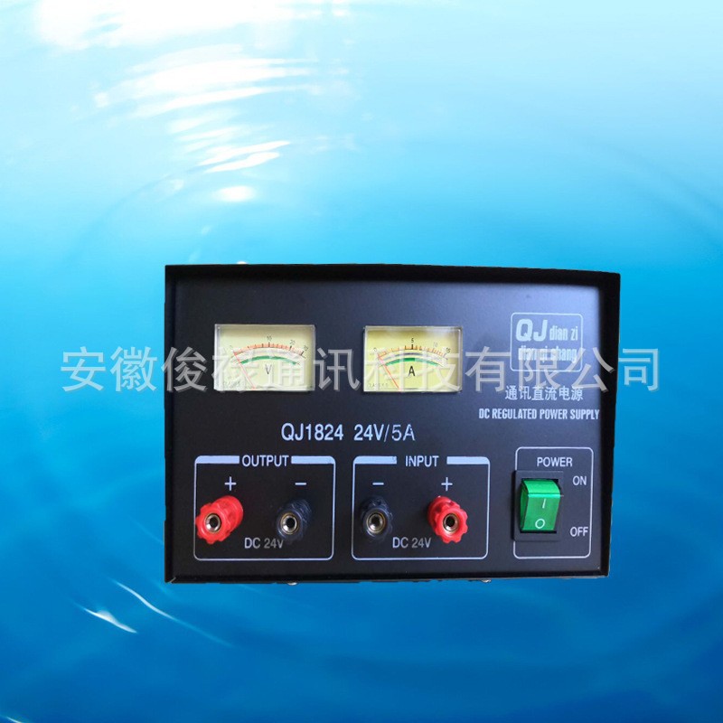 QJ1824-5A船用电源 AC/AD自动转换 24V 5A（10A/20A/30A)电源