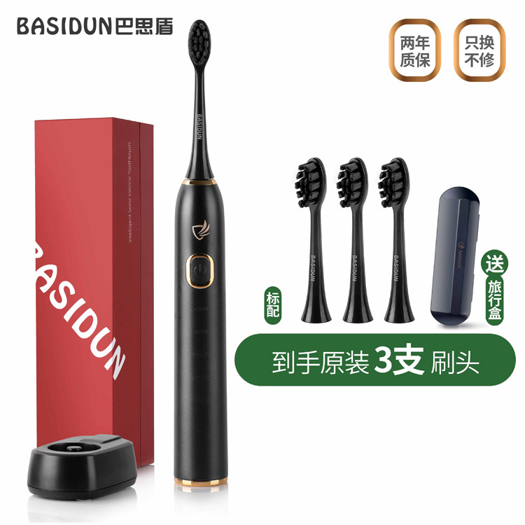 팬텀 블랙 디럭스 에디션 [3 브러시 헤드 + 트래블 박스]