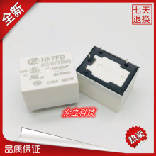 ȫ��ԭװHF/�귢��ż̵���HF7FD-005-012-024-1HT 1HTF 4��10A