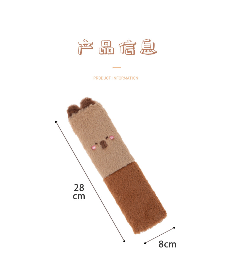 Manufacturer Customized Seat Belt Shoulder Pads Capibala Car Seat Belt Cover Plush Car Anti-Stranglehold Car Shoulder Pads