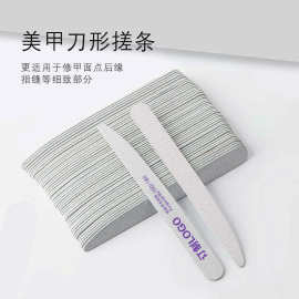 美甲薄款细砂条打磨搓条100/180真甲专用修型超薄木片刀形指甲锉