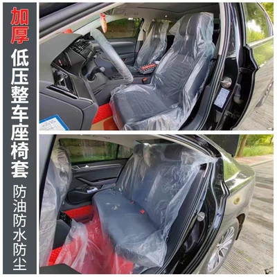 dustproof car seat covers | Universal seat cover
